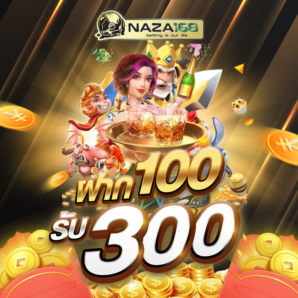 naza168
